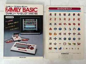 Nintendo Family Basic HVC-007 Famicom Programming Keyboard Used