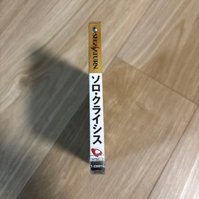 Solo Crisis Sega Saturn Unopened Japan V2