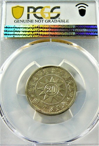 1931 China Fukien 20C Coin Y-389.3 PCGS AU Details - Picture 2 of 4