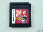 Shin Megami Tensei Devil Children Aka no Sho Game Boy Japanese Import GB GBC JP