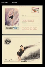 Sports,Sochi Winter Olympics,Figure Skating,Yeona Kim,Korea Postal Card,PSC
