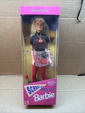 Barbie School Spirit 1995 Special Edition