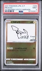 2021 POKEMON JAPANESE YU NAGABA X POKEMON PROMO #208 PIKACHU PSA 9