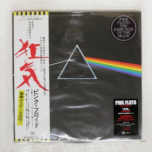 PINK FLOYD DARK SIDE OF THE MOON PINK FLOYD PFRLP8 Japan OBI VINYL LP