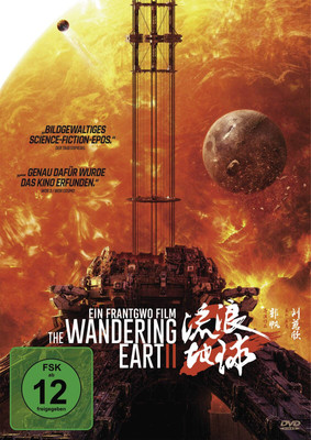 Film The Wandering Earth II auf DVD