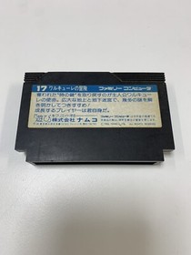 Free Shipping FC Famicon NES Valkyrie no Bouken Toki No Kagi Densetsu Japan Cart