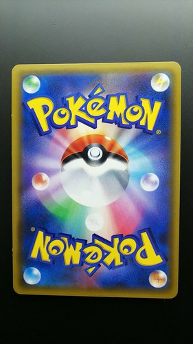Pokemon Japanese Card Holo Rare Dragonite GX Nintendo 112/094 MR - Picture 6 of 9
