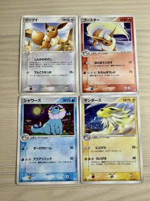 [HP-NM] Eeveelutions Japanese Set Team Magma vs Aqua 1st ED Pokemon Card Bundle