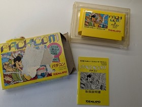 Pachicom Pachi Com Famicom NES box manual Tested, Working!  SEE PICS
