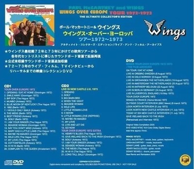 PAUL McCARTNEY & WINGS / WINGS OVER EUROPE : TOUR 1972-1973 (2CD+