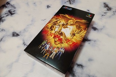 Shin Megami Tensei II Super Famicom SFC Japan Import NTSC-J Atlus Nintendo NIB
