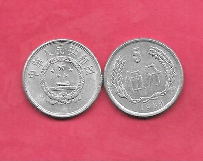 CHINA KM3 1988 5 FEN VF VERY FINE NICE OLD VINTAGE COIN