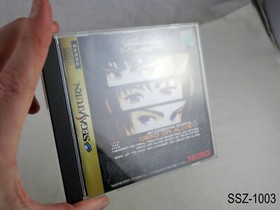 Dead or Alive Sega Saturn Japanese Import Tecmo JP Japan Region Locked US Seller