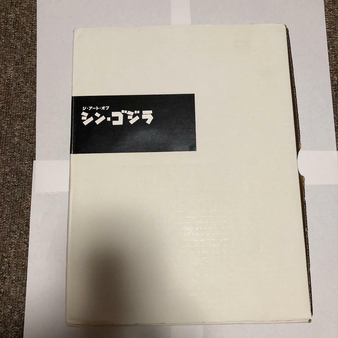 The Art of Shin Godzilla All color A4 Art Works Book Toho