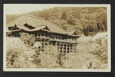 JAPAN 136-View to big house  Real Photo (RPPC)