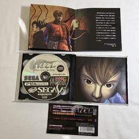 Azel Panzer Dragoon RPG Soundtrack 2-Disc CD MJCA-00009 Sega Saturn Japan Spline