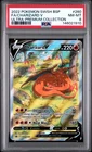 2022 POKEMON SWSH ULTRA-PREMIUM COLLECTION #260 FULL ART/CHARIZARD V PSA 8