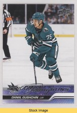 2023-24 Upper Deck Series 1 Young Guns Danil Gushchin Daniil #239 READ ex5