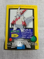 Pokemon Kids Mini Sticker Seal Japanese Nintendo Bandai B5077