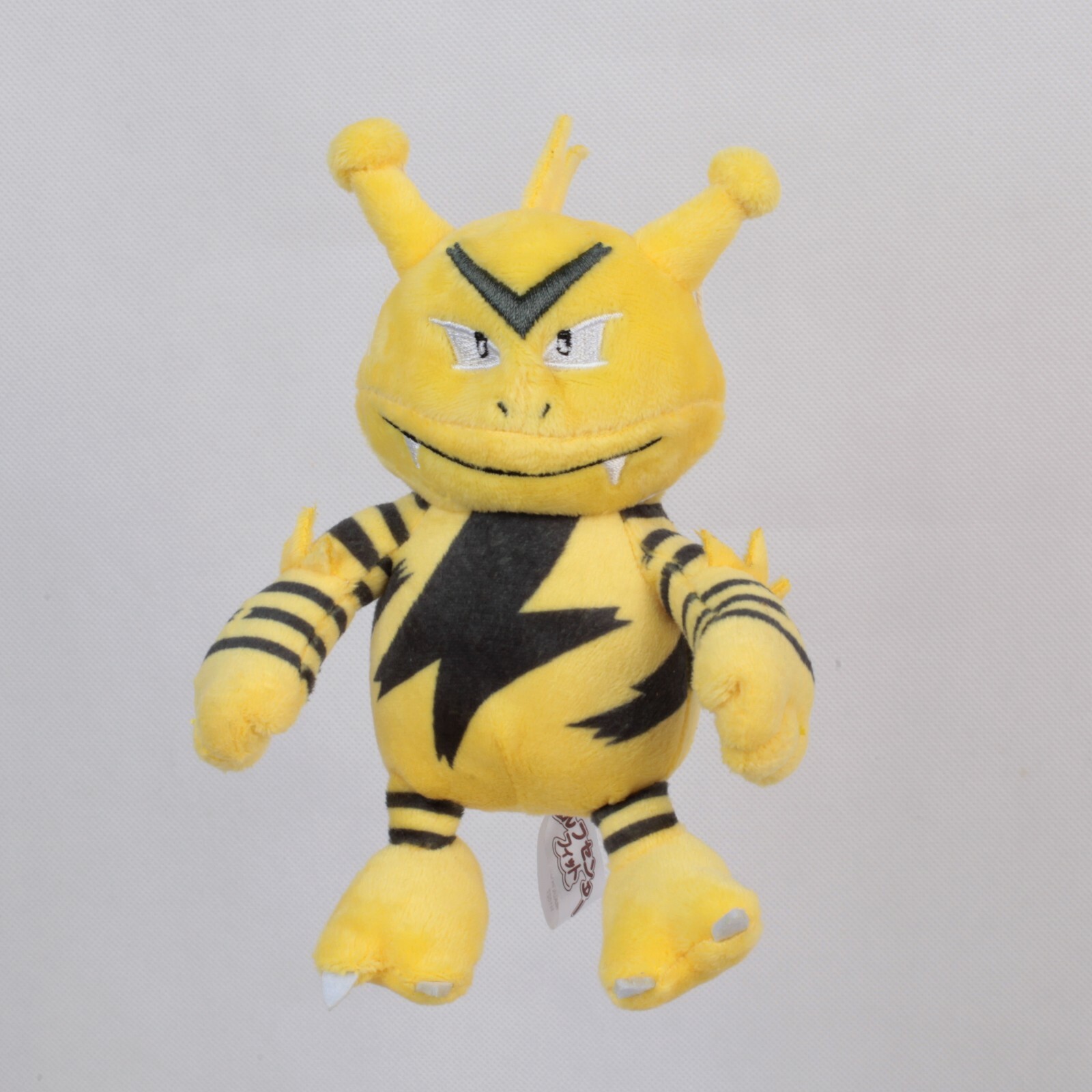 electabuzz plush