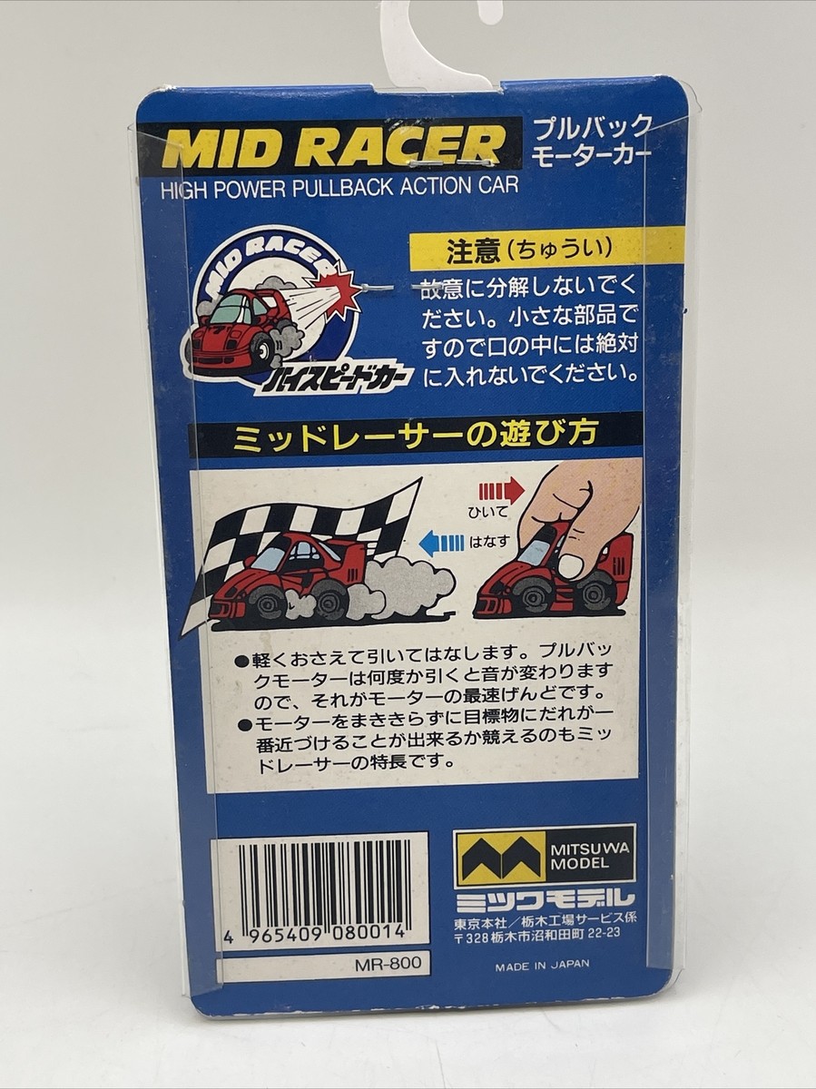 MID RACER 6M635 ミツワ　POWERED BY MITSUWA s-l1200.jpg