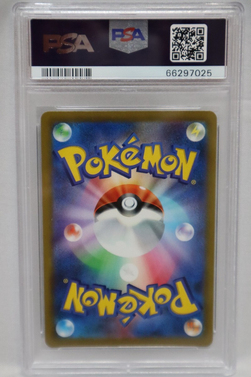 tamago.coro.coro 1998 Pokemon Japanese Promo *CPU ERROR* Glossy CoroCoro