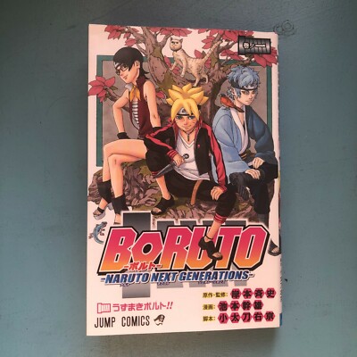 Boruto Naruto Next Generations Vol.1 1st Edition Jump Comics Japanese Manga 