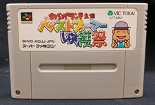 Bic Tokai Sfc Soft Best Farmer Harvest Festival Sponsored By Oraga La FaZ76