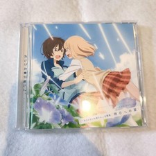 Asagao and Kase-san.Theme song: Door to tomorrow
