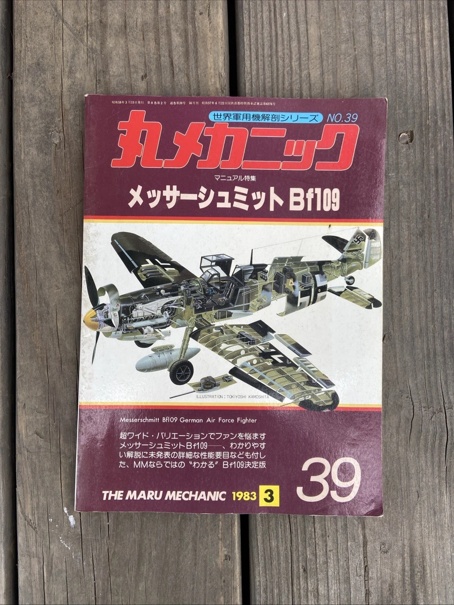 maru mechanic products for sale | eBay