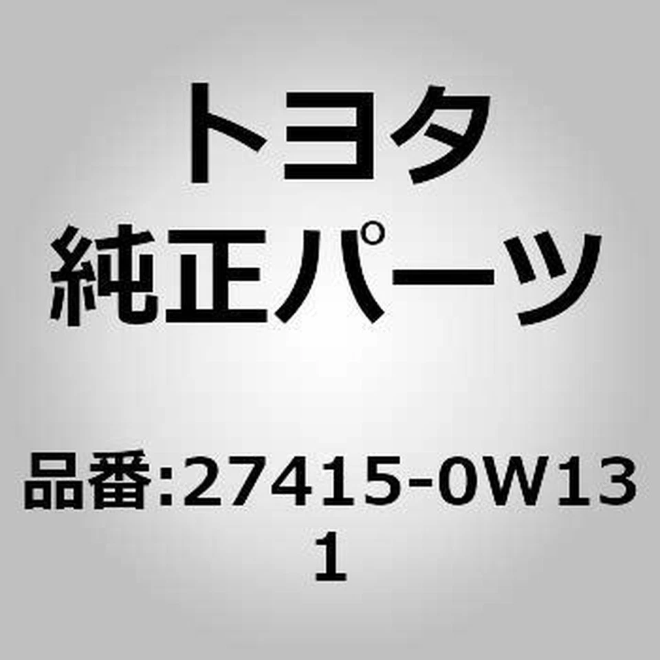 TOYOTA LEXUS / OEM / Polea alternador 27415-0W131 para 4RUNNER FJ CRUISER Foto 3 de 3