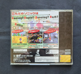 Sonic R (with Spine Card / Obi) - Sega Saturn Japan - Complete CIB - Tested