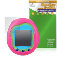Miyabix Made In Japan Tamagotchi Uni Screen Protector For Tamagotchi, High-Defi 