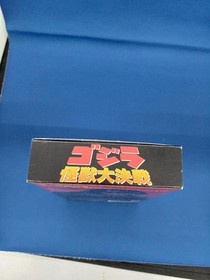 TOHO Godzilla Great Monster Battle Famicom Software Japan pa