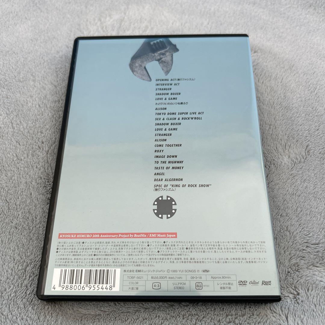 Pamphlet Tour: Kyosuke Himuro DVD KING of ROCK SHOW with Bonus | eBay