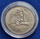 1990 GIBBON MONKEY SOCIALIST REPUBLIC VIETNAM 10 DONG COIN COIN COIN #2