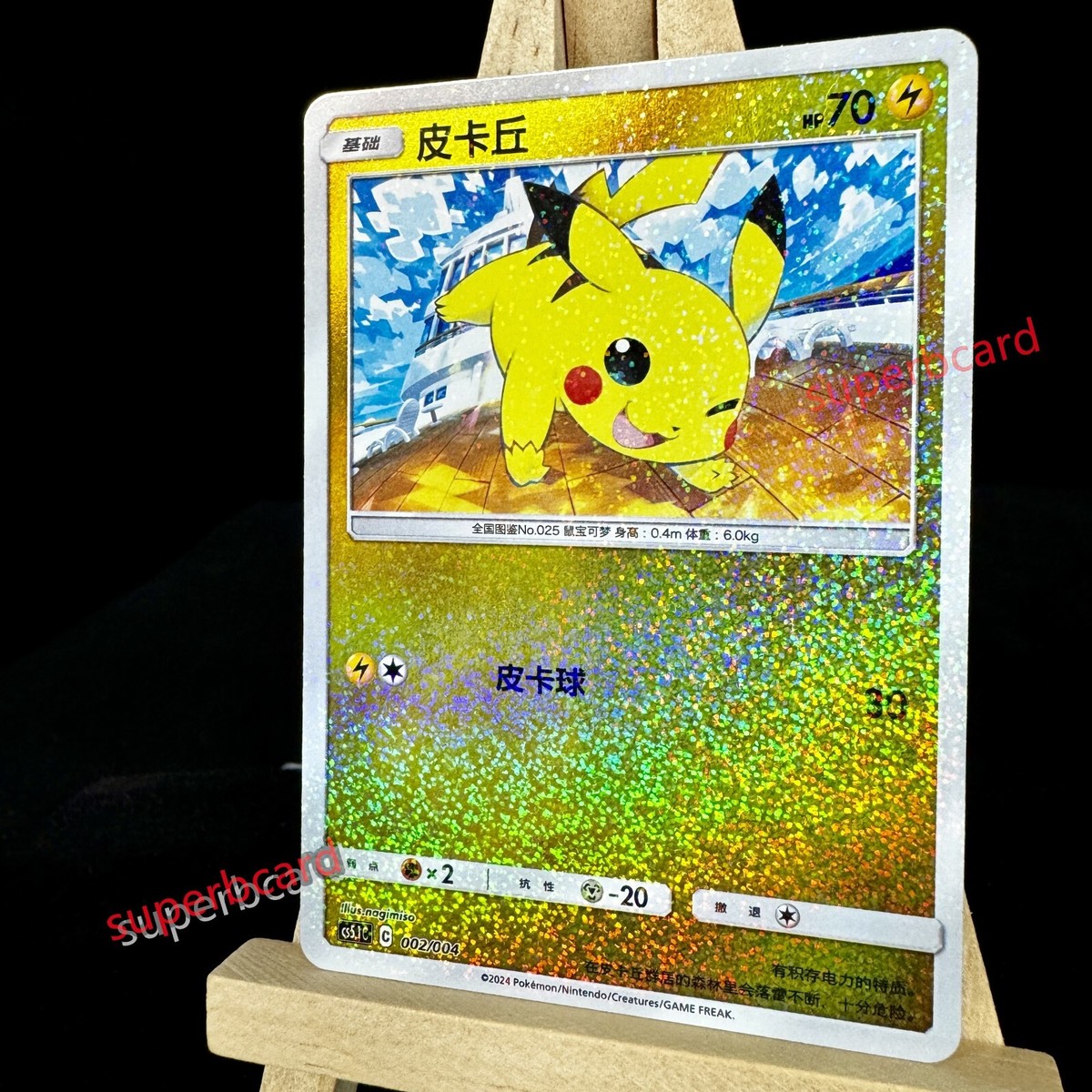 英版シャワーズ チャンピオンシッププロモ - PSA GEM-MT10 $_57.JPG?set_id=880000500F