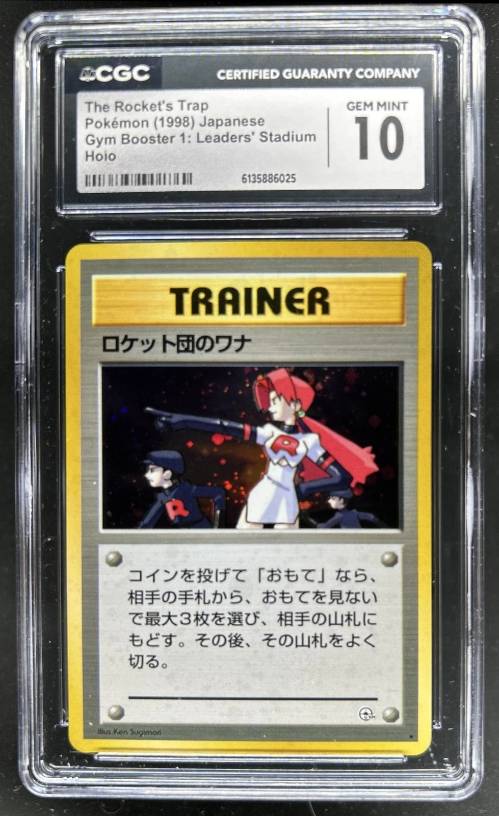 1998 Pokemon Gym Booster Leaders' Stadium JP The Rocket's Trap Rare CGC 10
