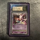 Mewtwo LV.X Pokemon 2009 Holo PtM Mewtwo Collection Pack Japanese 006/012 PSA 10