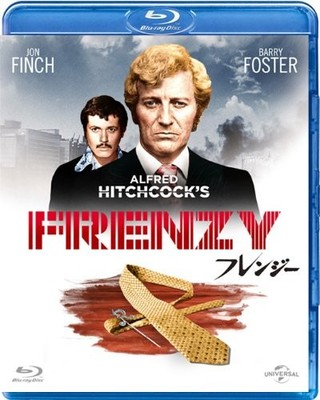 Frenzy [Blu-Ray] Alfred Hitchcock
