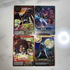 Set of 4 Animal Kaiser cards #7cf791