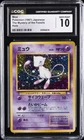 1997 POKEMON JPN THE MYSTERY OF THE FOSSILS HOLO MEW CGC 10 GEM MINT
