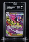 2026 Pokemon Mega Gengar ex #269/217 TAG 9