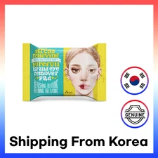 ARIUL Stress Relieving Purefull Lip and Eye Remover Pad 30pads