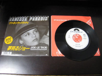 Vanessa Paradis Joe Le Taxi Japan Promo White Label Vinyl 7 inch