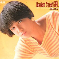 Chiemi Hori - Deadend Street Girl / VG+ / 7'''', Single