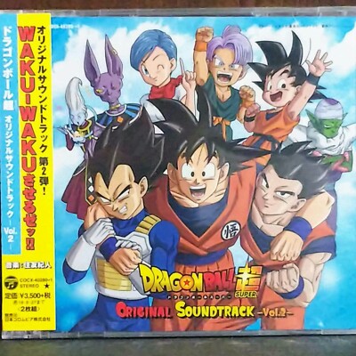 Dragon Ball Super Original Soundtrack 2 Anime Music 2 CD Set NEW import