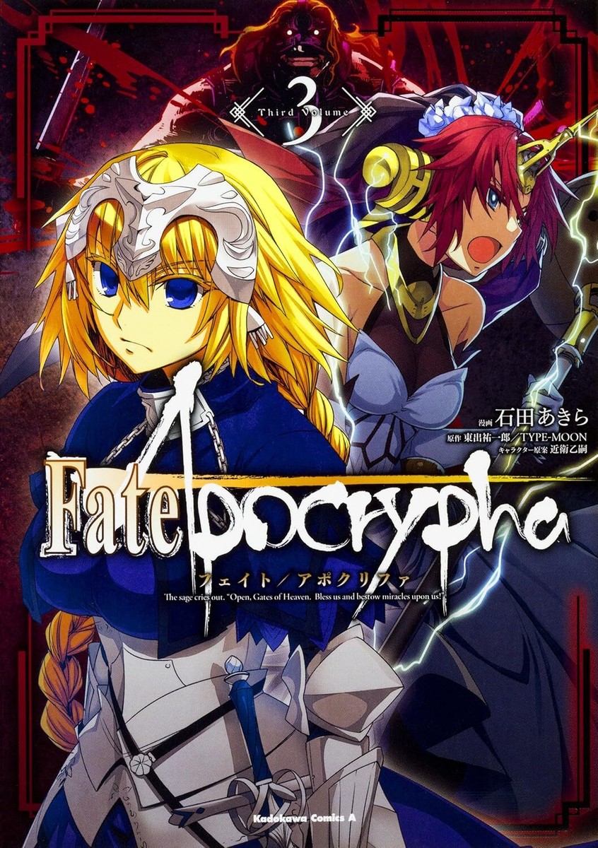 Fate/Apocrypha Vol.1-16 Complete Manga Set Japanese Edition