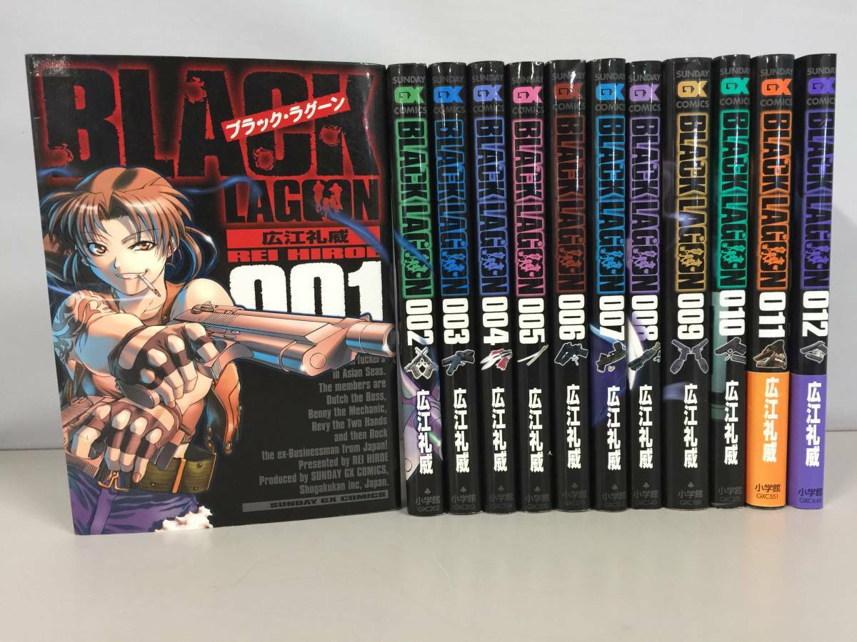 Black Lagoon Vol 1 12 Latest Full Set Manga Japan Import Comics Ebay