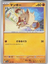 35 108 pokemon card value is this basic pikachu 2016 35/108 real? and what's the value? :  r/IsMyPokemonCardFake